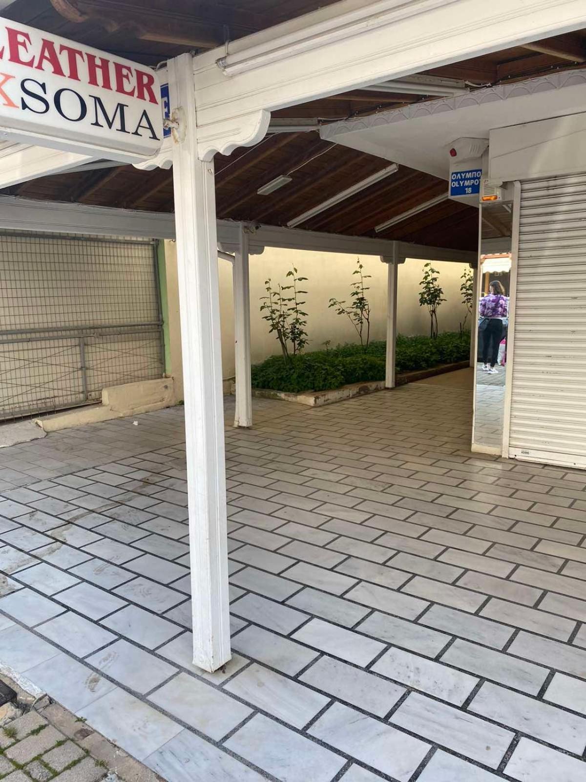 Apartman Mirjana ปาราเลียกาเตอรีนิส ภายนอก รูปภาพ